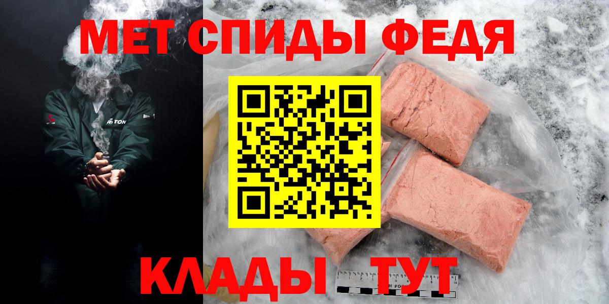 Амфетамин VHQ Красный Сулин