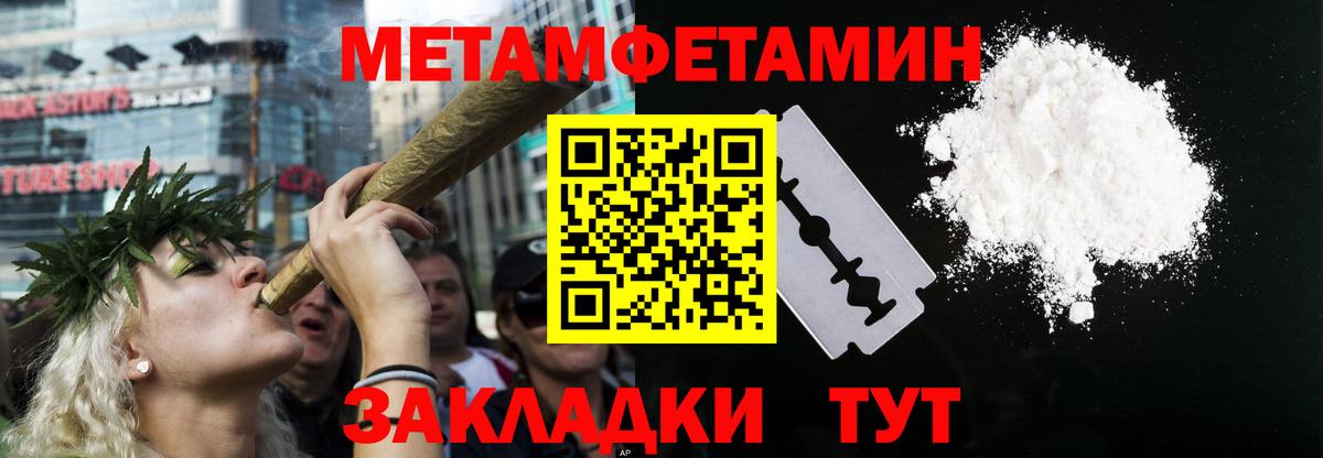 Amphetamine 97%  АМФ  Амфетамин  Красный Сулин  Вход с VPN 