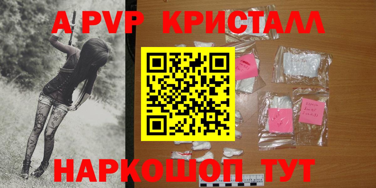 Гашиш  Красный Сулин  Конопля  Мефедрон   Вход с VPN  Кокаин  МЕТАДОН 