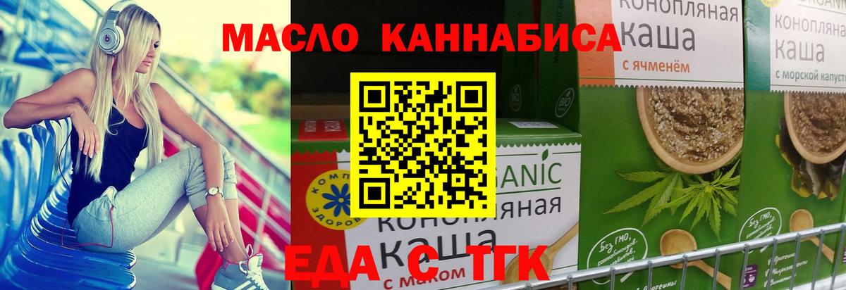 Красный Сулин  Canna-Cookies марихуана  Вход с VPN 