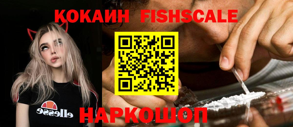 КОКАИН Эквадор Красный Сулин