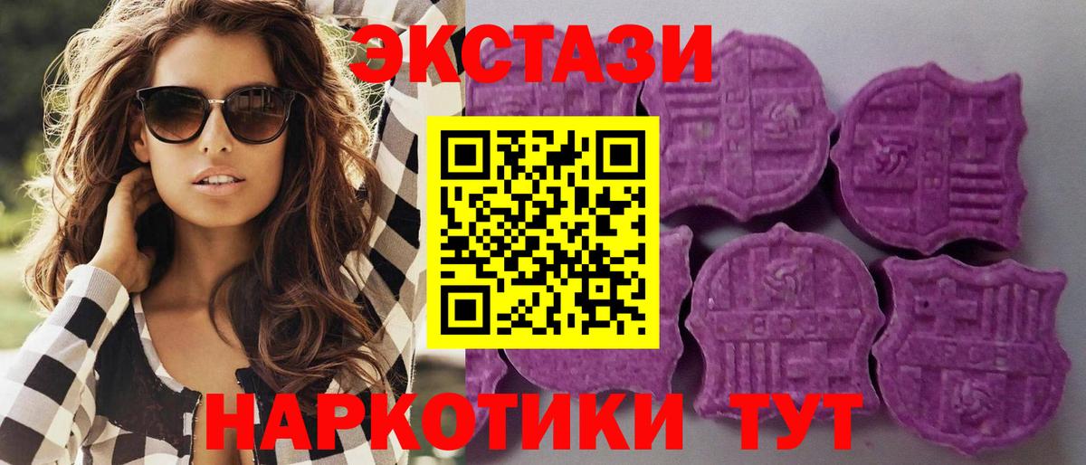ЭКСТАЗИ Cube Красный Сулин