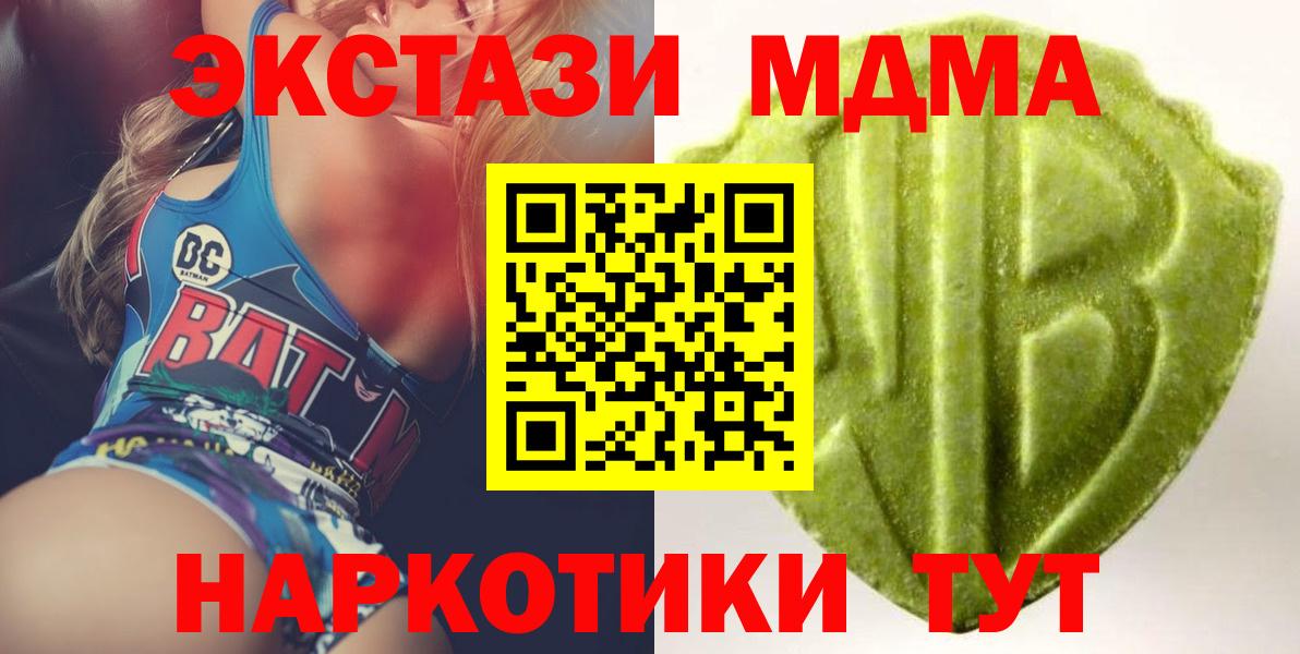 Экстази Дубай  Ecstasy Punisher  Красный Сулин  Вход с VPN 