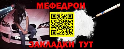 меф VHQ Изобильный