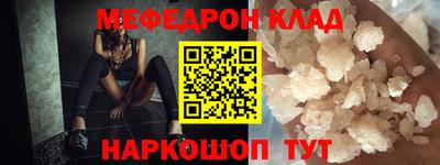 меф VHQ Изобильный
