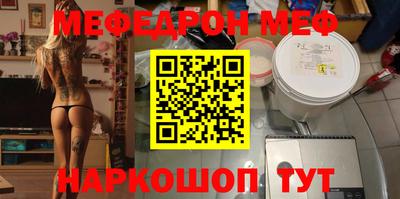 марки nbome Ирбит