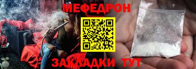 прущие грибы Ипатово