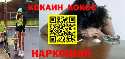 марки nbome Ирбит