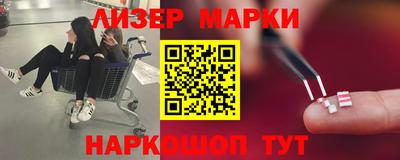 марки nbome Ирбит