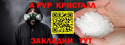 меф VHQ Изобильный