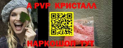 прущие грибы Ипатово