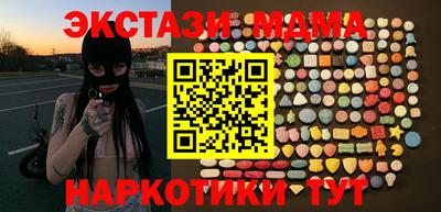 марки nbome Ирбит