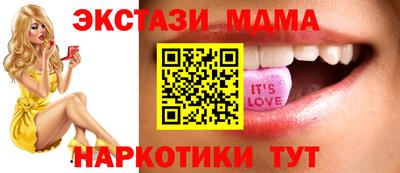 марки nbome Ирбит