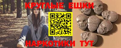 меф VHQ Изобильный