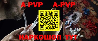прущие грибы Ипатово