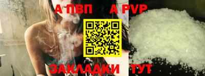 меф VHQ Изобильный