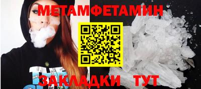 прущие грибы Ипатово