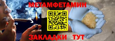 прущие грибы Ипатово
