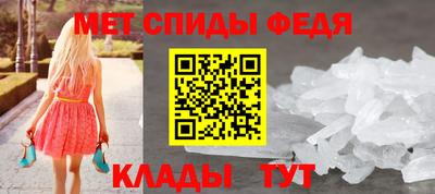 прущие грибы Ипатово
