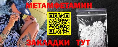 марки nbome Ирбит