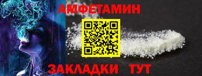 прущие грибы Ипатово