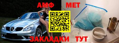 меф VHQ Изобильный
