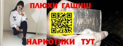 прущие грибы Ипатово