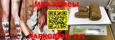 меф VHQ Изобильный