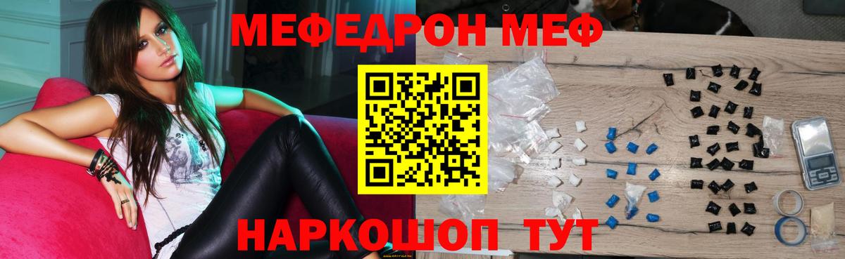 Красный Сулин  МЯУ-МЯУ  Вход с VPN  МЯУ-МЯУ мяу мяу  МЯУ-МЯУ мяу мяу 