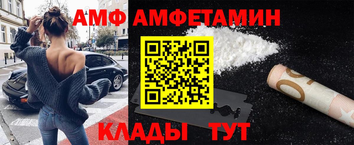 МЕТАМФЕТАМИН пудра  МЕТАМФЕТАМИН пудра  Красный Сулин  Вход с VPN 