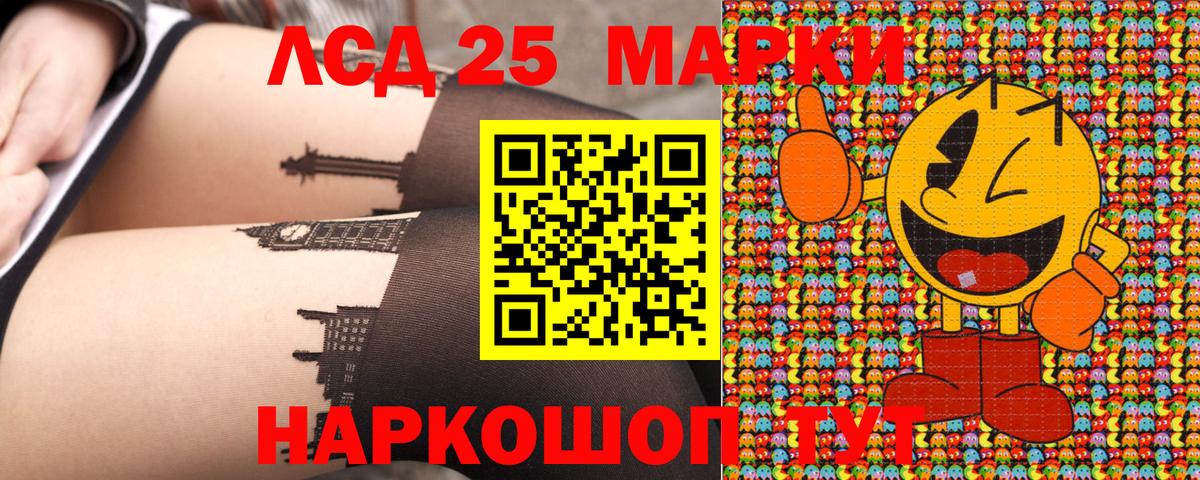 Марки NBOMe 1500мкг  Марки NBOMe 1500мкг  где купить   Красный Сулин  Вход с VPN  Марки 25I-NBOMe 