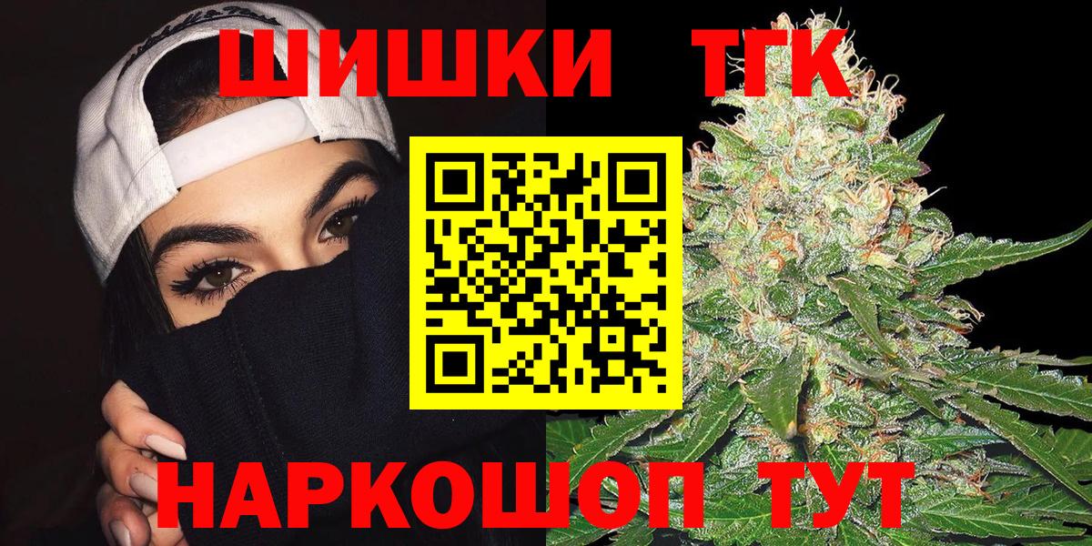 Бошки Шишки OG Kush  Вход с VPN  Каннабис VHQ  Каннабис гибрид  Красный Сулин  Марихуана White Widow 