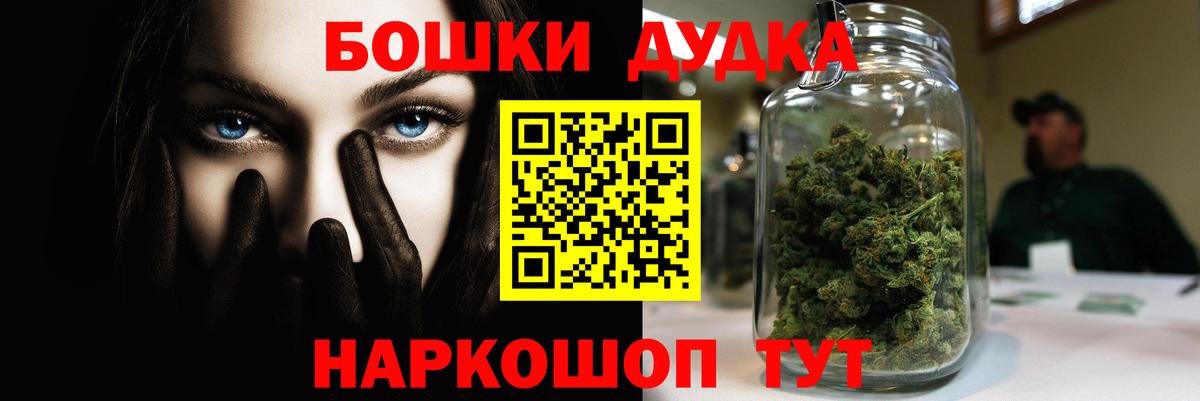 Шишки марихуана гибрид Красный Сулин
